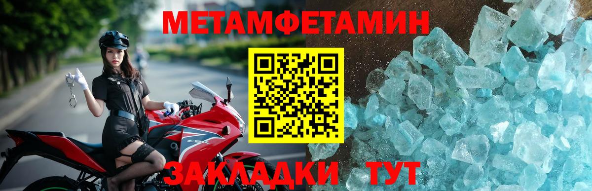 Амфетамин Premium Рузаевка