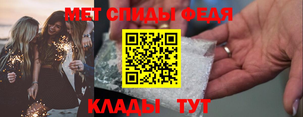Амфетамин  Амфетамин Premium  Вход с VPN  Рузаевка 
