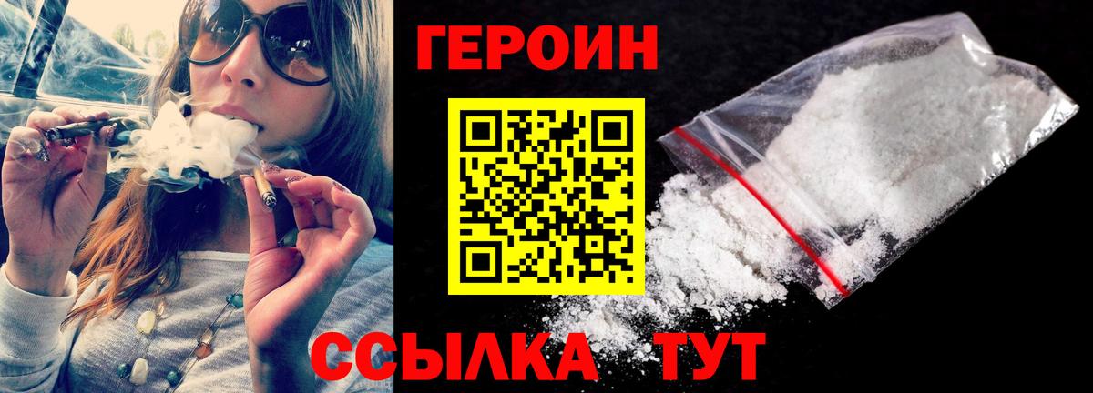МЕТ  ГАШ  Вход с VPN  COCAIN  A-PVP СОЛЬ   Рузаевка  Меф   МАРИХУАНА  Мефедрон  Лсд 25 