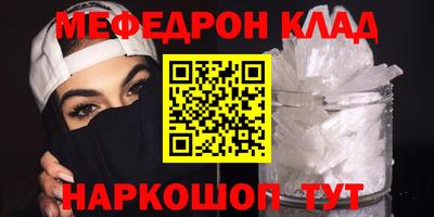 ешки Первоуральск