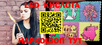 гидропоника Пыть-Ях