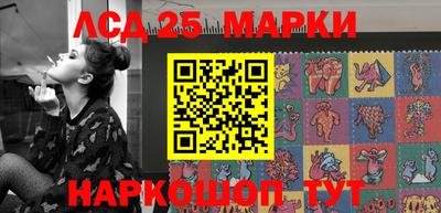 ПСИЛОЦИБИНОВЫЕ ГРИБЫ Пушкино