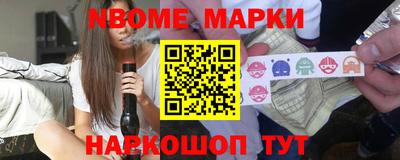 мескалин Партизанск