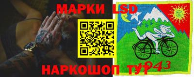 гидропоника Пыть-Ях