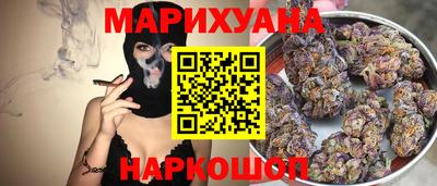 мескалин Партизанск