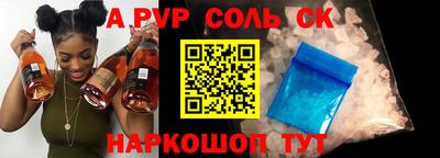 альфа пвп VHQ Пугачёв
