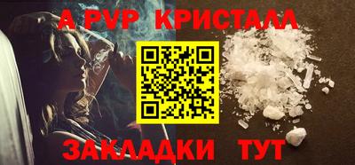 мескалин Партизанск