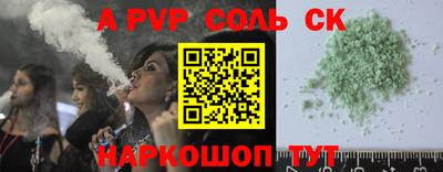гидропоника Пыть-Ях
