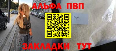 героин Пенза