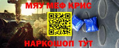 альфа пвп VHQ Пугачёв