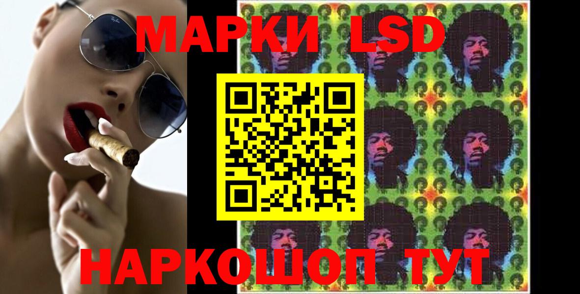 ЛСД экстази кислота  Лсд 25 экстази  Вход с VPN  Рузаевка  LSD-25 экстази кислота 