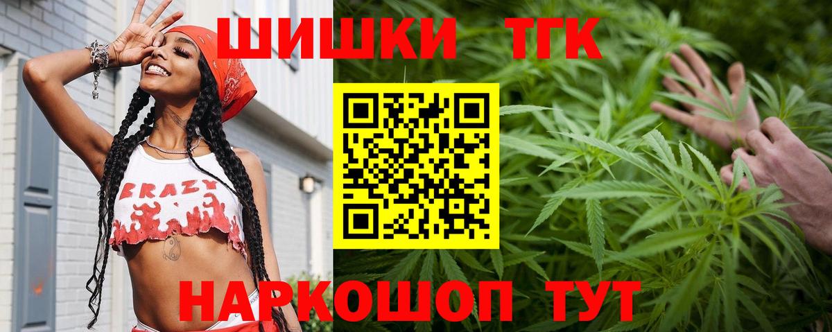 Рузаевка  Марихуана планчик  Вход с VPN  Конопля ГИДРОПОН  Шишки марихуана SATIVA & INDICA 