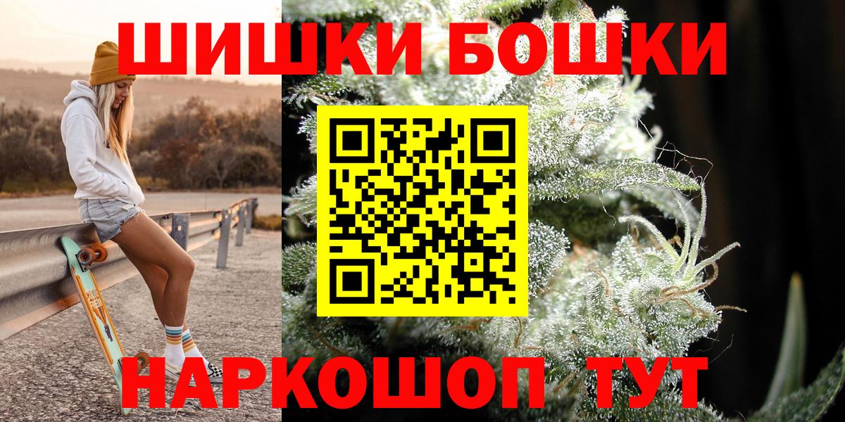 Конопля OG Kush Рузаевка